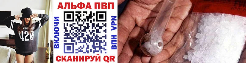 Купить наркотик аптеки Таштагол Каннабис  APVP  ГАШИШ  АМФ  КОКАИН 