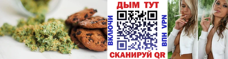 Canna-Cookies конопля  Таштагол 