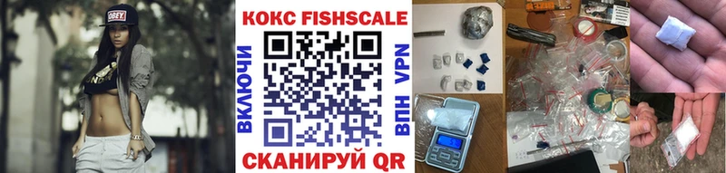 Cocaine Fish Scale  магазин продажи   Таштагол 