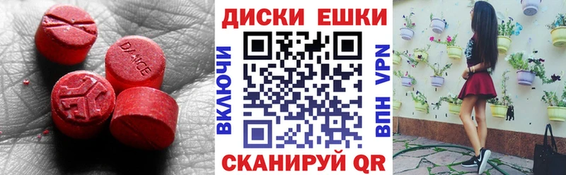 Ecstasy таблы  где купить наркотик  Таштагол 
