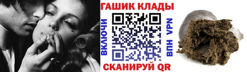 ГАШИШ Ice-O-Lator  цены   Таштагол 