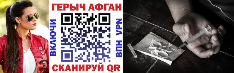 ГЕРОИН VHQ  купить наркотик  Таштагол 