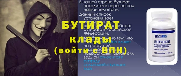 COCAINE Аркадак