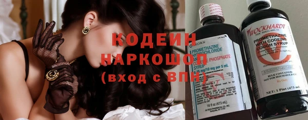 бутират Арсеньев