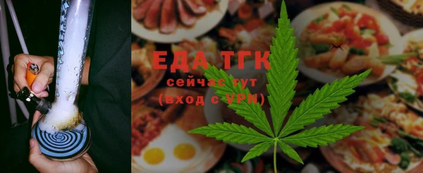 бутират Арсеньев