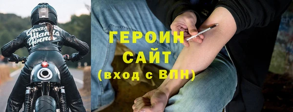 бутират Арсеньев