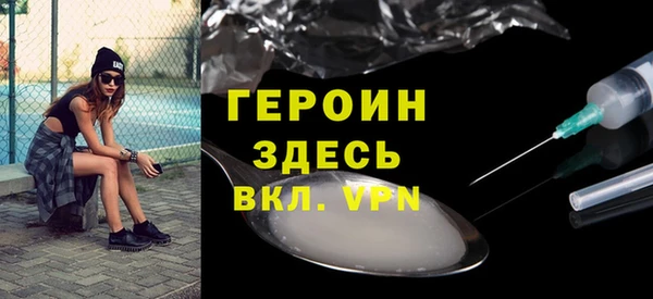 бутират Арсеньев
