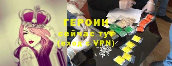 бутират Арсеньев
