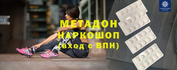 кокаин колумбия Армянск