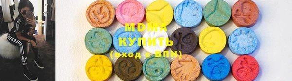 бутират Арсеньев