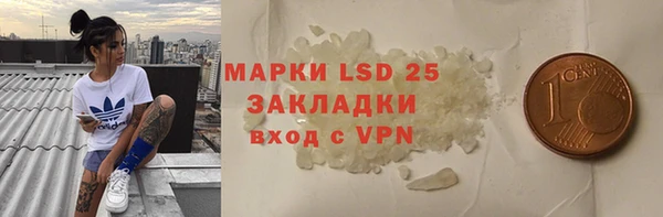 COCAINE Аркадак