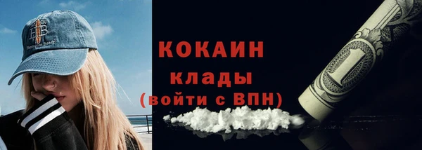 COCAINE Аркадак