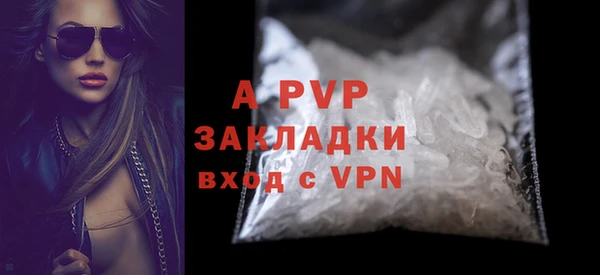 бутират Арсеньев