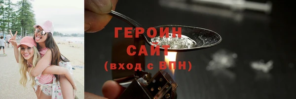 бутират Арсеньев