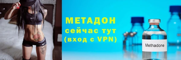 COCAINE Аркадак