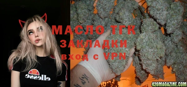 COCAINE Аркадак