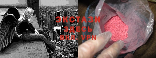 кокаин колумбия Армянск