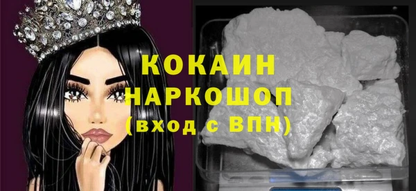 кокаин колумбия Армянск