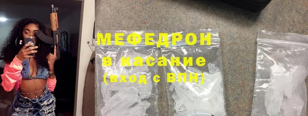 COCAINE Аркадак