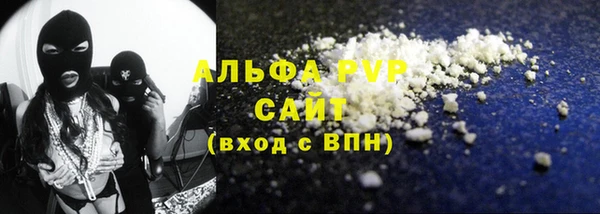 бутират Арсеньев
