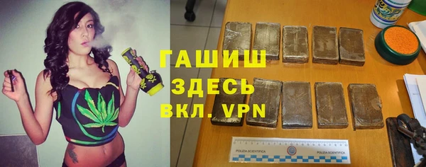 бутират Арсеньев