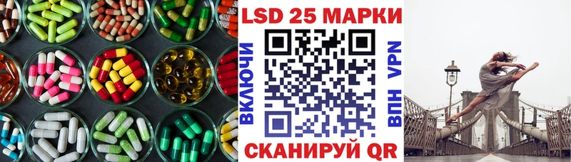 LSD-25 экстази ecstasy  даркнет сайт  мега зеркало  Таштагол 