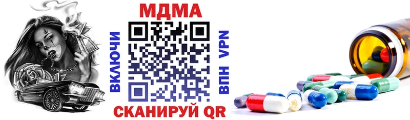 MDMA VHQ  даркнет наркотические препараты  Таштагол 