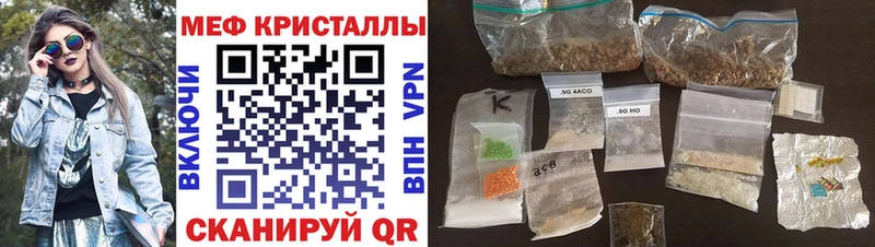 МЯУ-МЯУ 4 MMC  где купить наркоту  Таштагол 