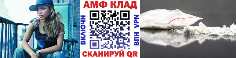 продажа наркотиков  кракен маркетплейс  МЕТАМФЕТАМИН винт  Таштагол 