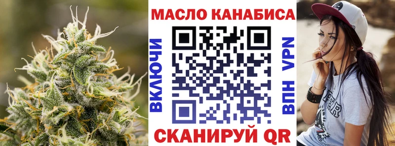ТГК жижа  цены наркотик  Таштагол 