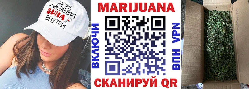 Шишки марихуана ГИДРОПОН Таштагол